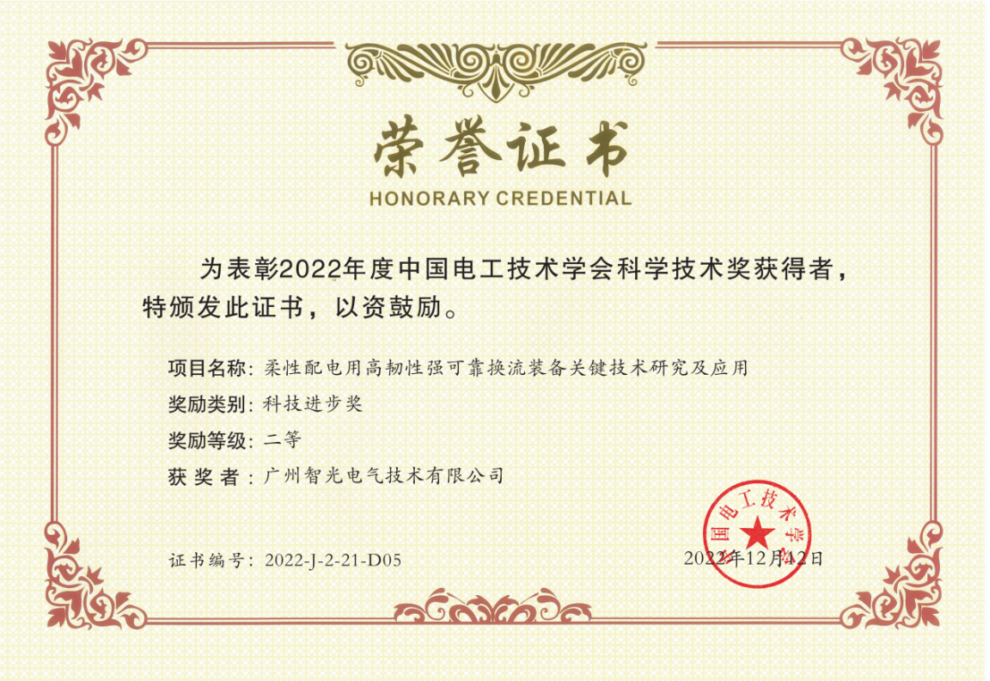 首页- Bwin必赢集团有限公司官方网站