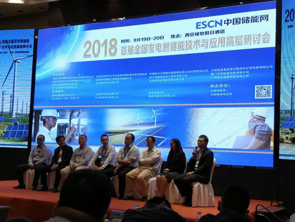 首页- Bwin必赢集团有限公司官方网站