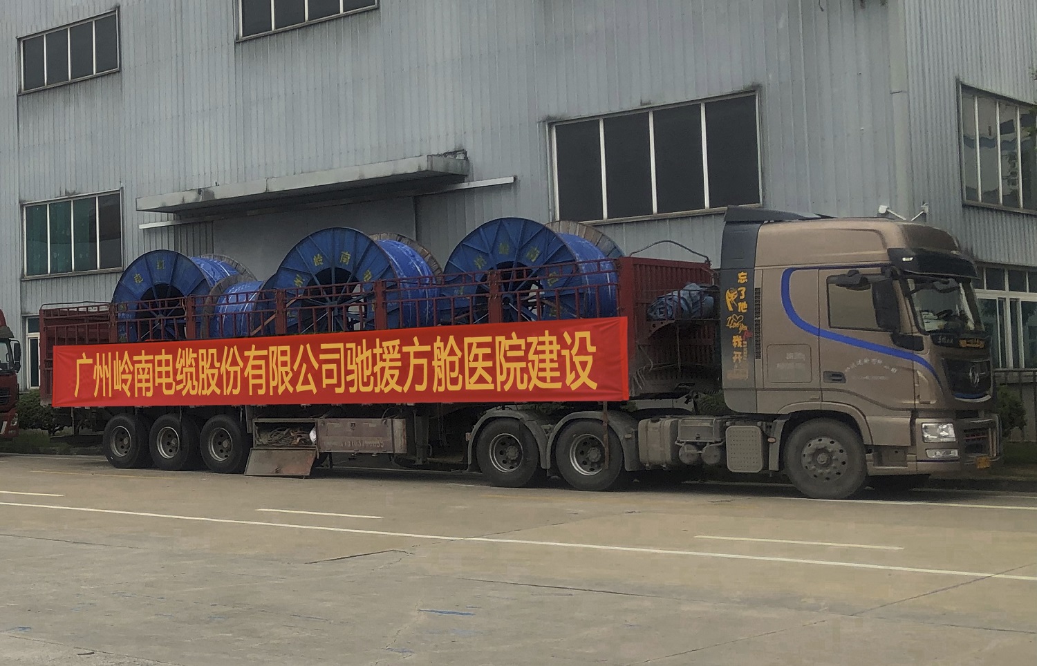 首页- Bwin必赢集团有限公司官方网站