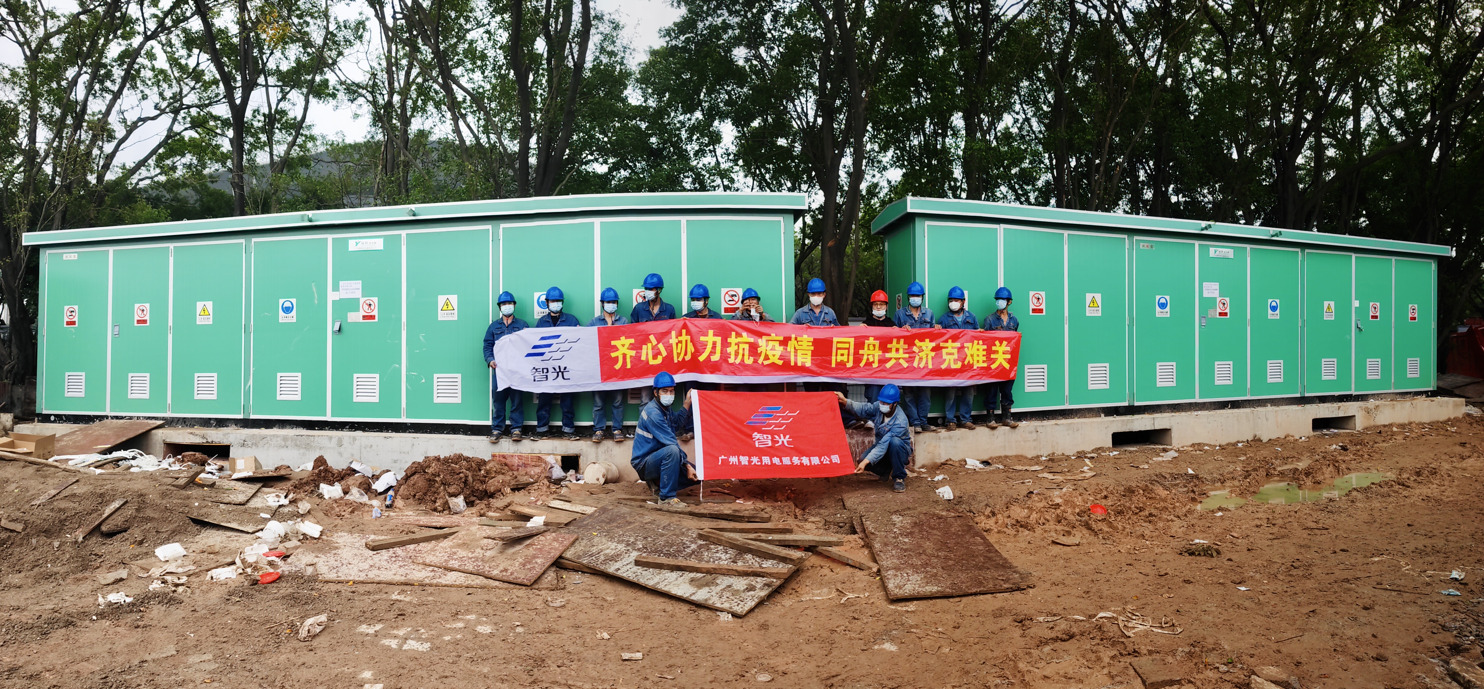 首页- Bwin必赢集团有限公司官方网站