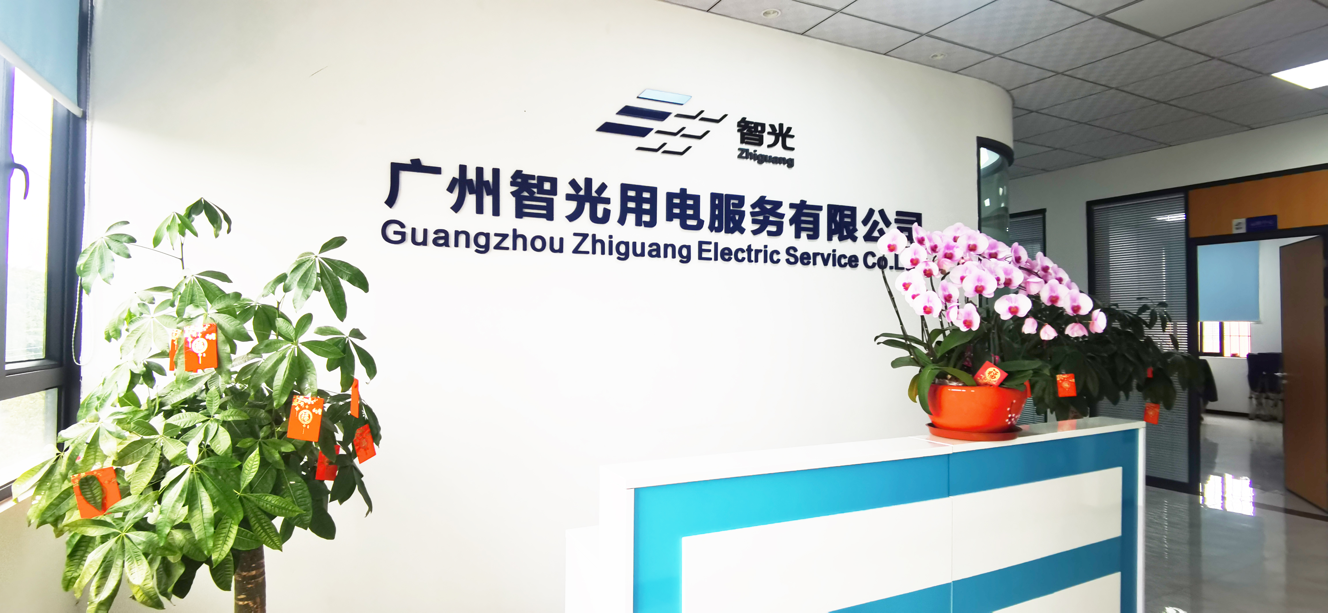 首页- Bwin必赢集团有限公司官方网站