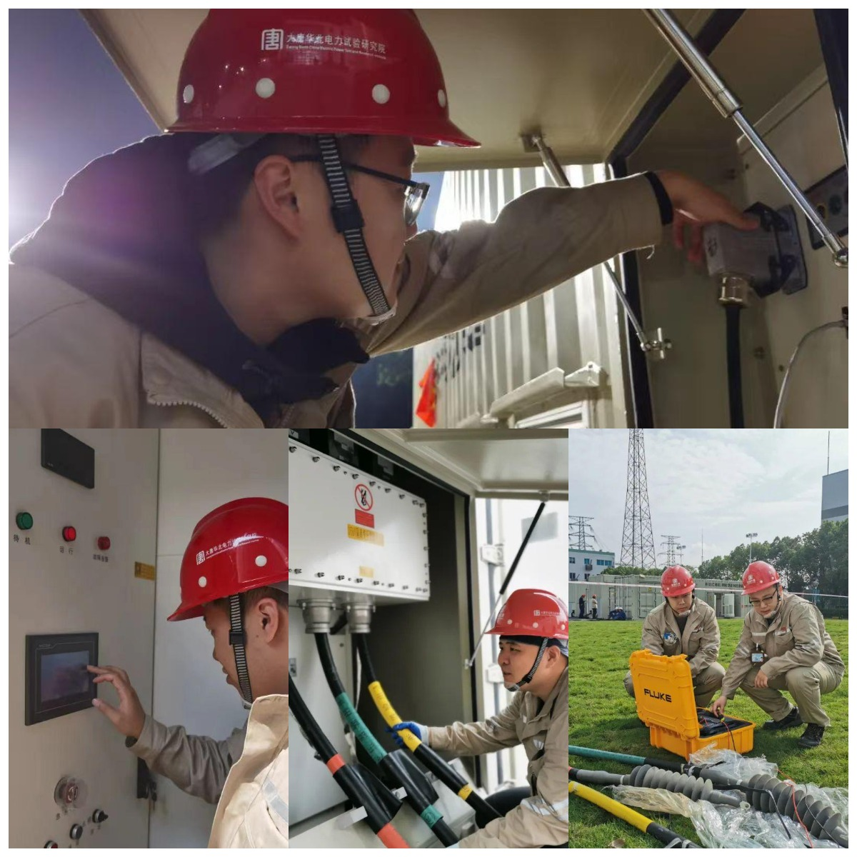 首页- Bwin必赢集团有限公司官方网站