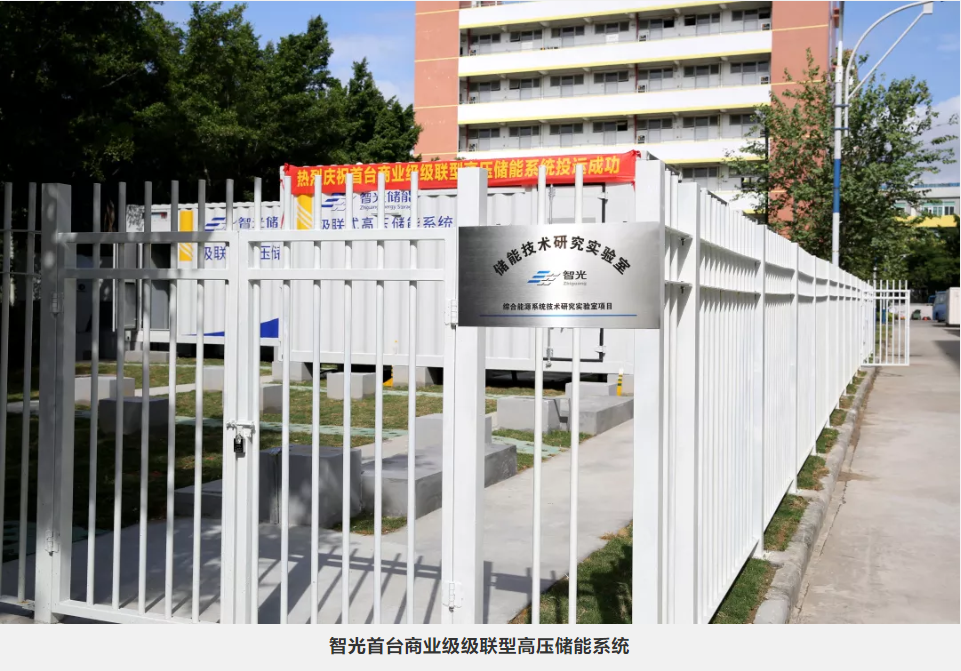 首页- Bwin必赢集团有限公司官方网站