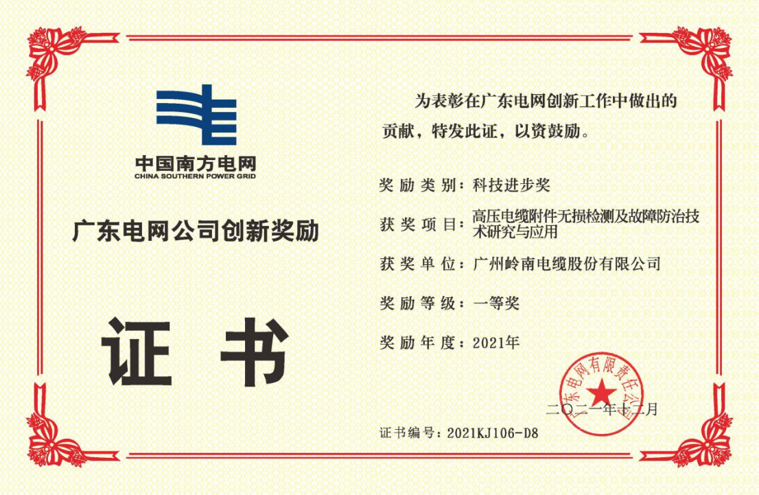 首页- Bwin必赢集团有限公司官方网站