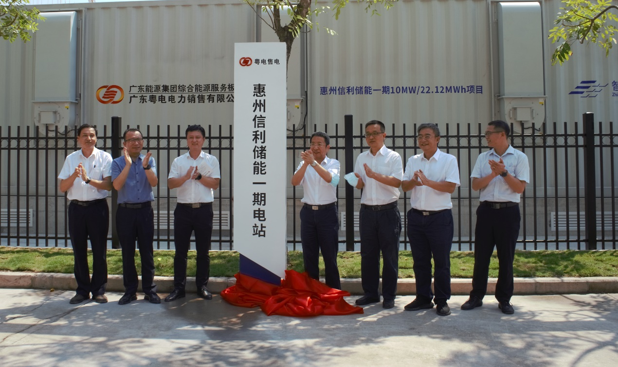 首页- Bwin必赢集团有限公司官方网站