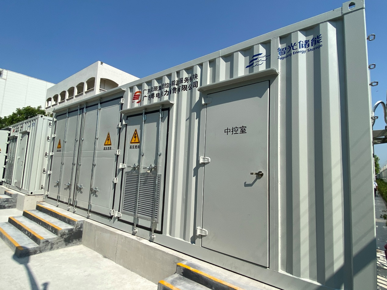 首页- Bwin必赢集团有限公司官方网站