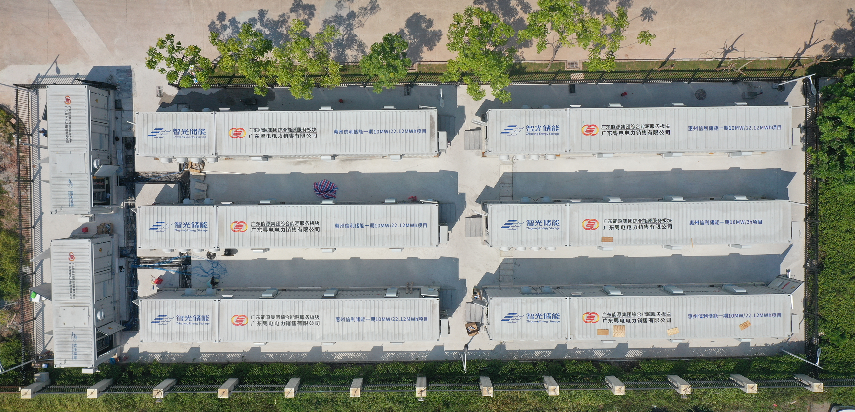 首页- Bwin必赢集团有限公司官方网站