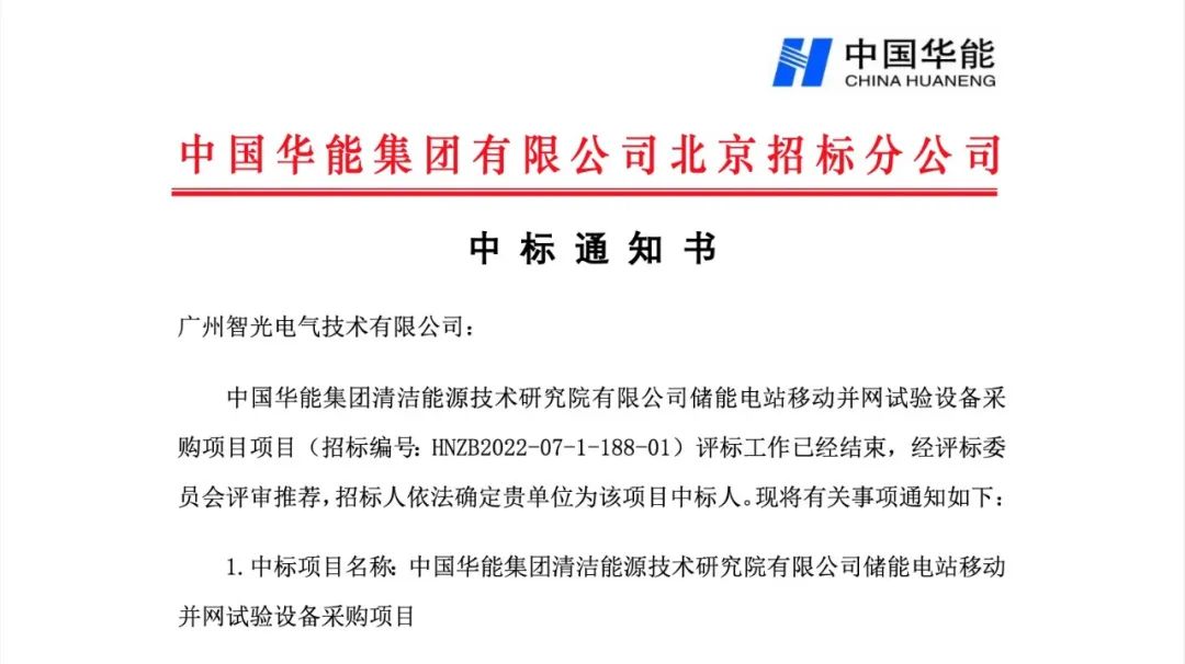 首页- Bwin必赢集团有限公司官方网站