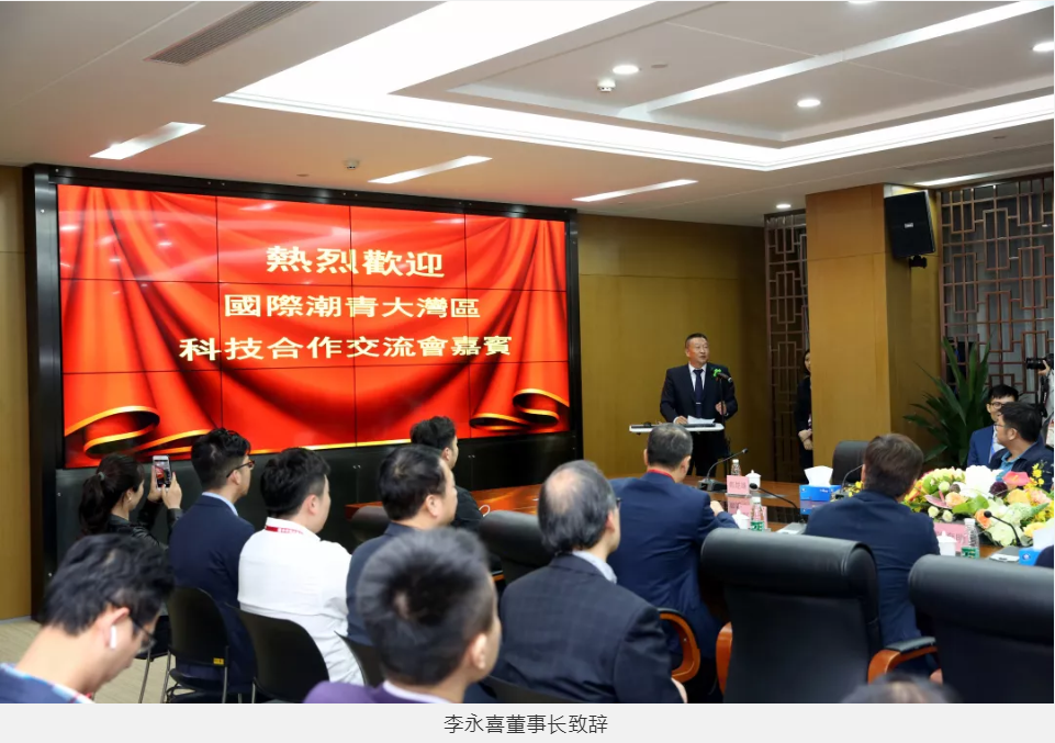 首页- Bwin必赢集团有限公司官方网站