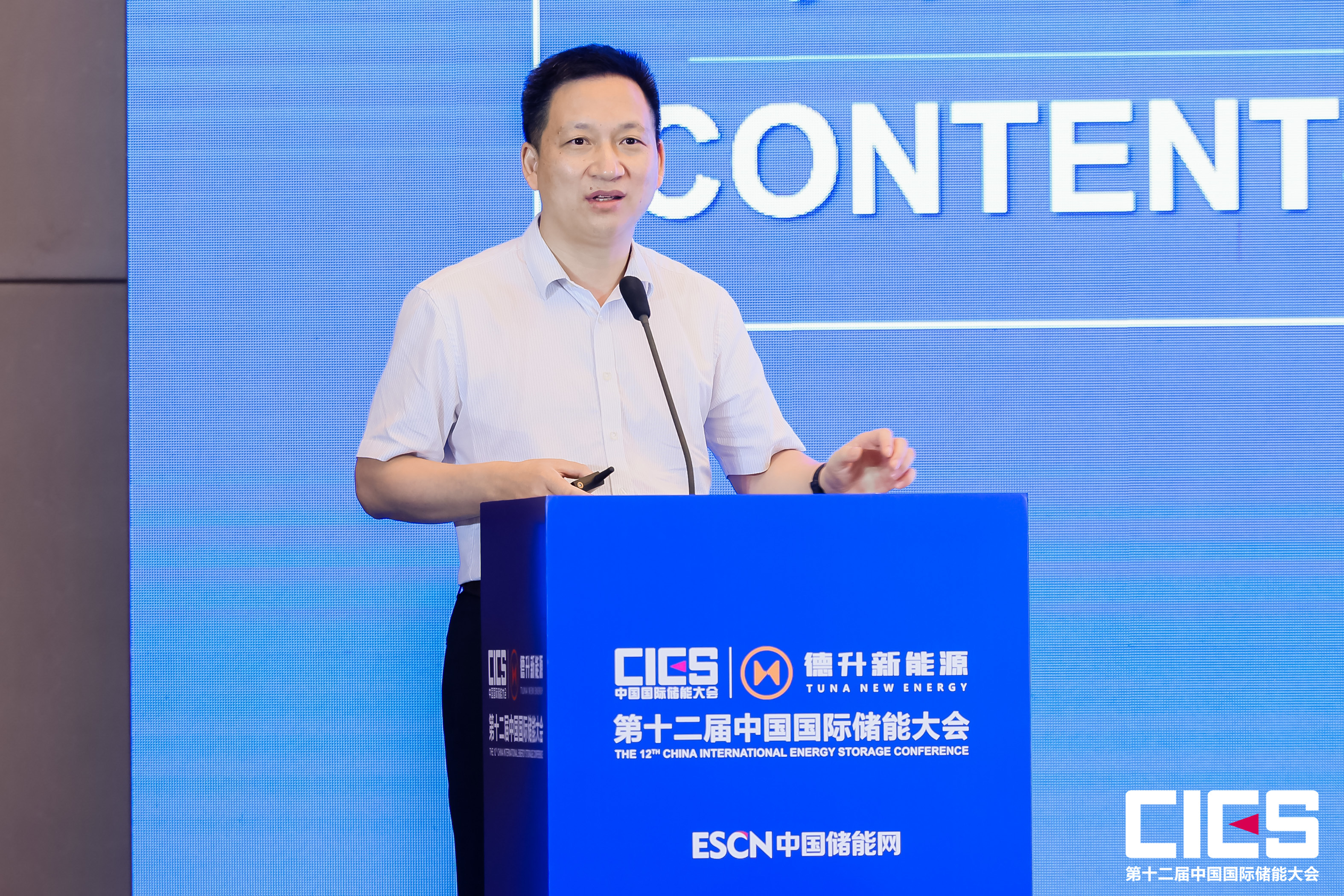 首页- Bwin必赢集团有限公司官方网站