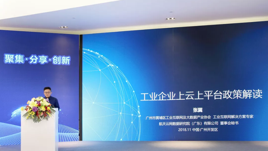 首页- Bwin必赢集团有限公司官方网站