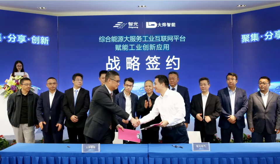 首页- Bwin必赢集团有限公司官方网站