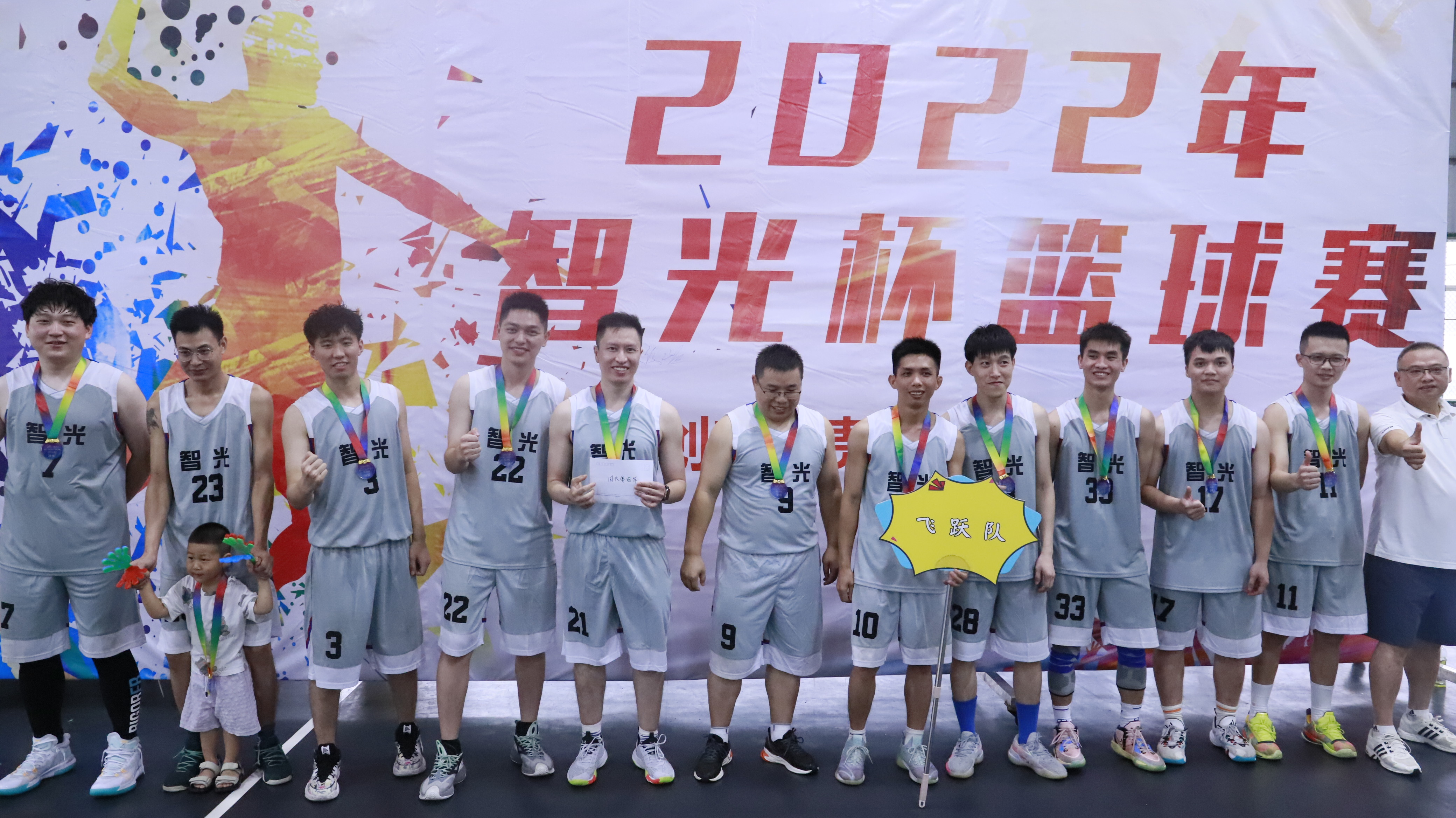 首页- Bwin必赢集团有限公司官方网站