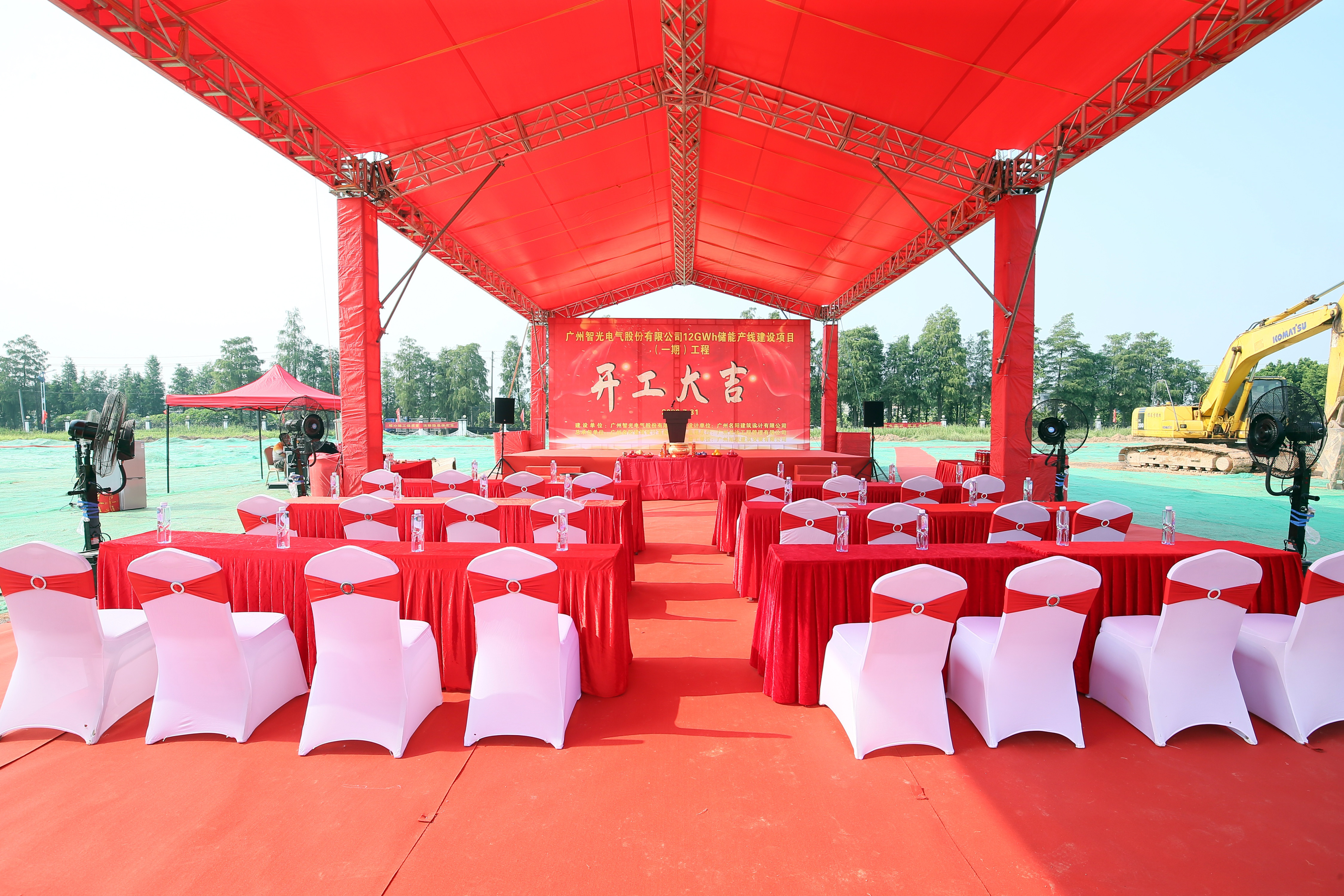 首页- Bwin必赢集团有限公司官方网站