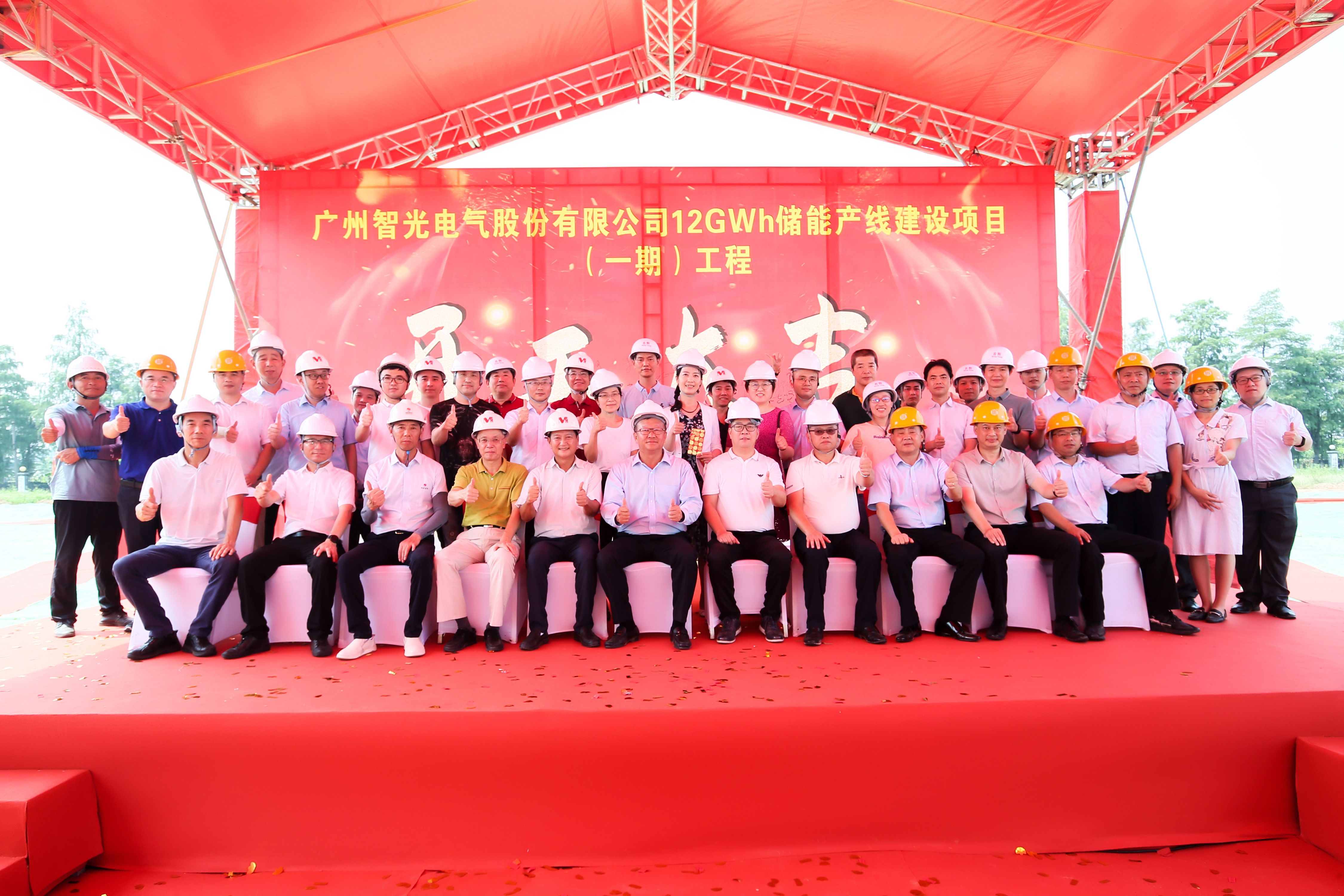 首页- Bwin必赢集团有限公司官方网站