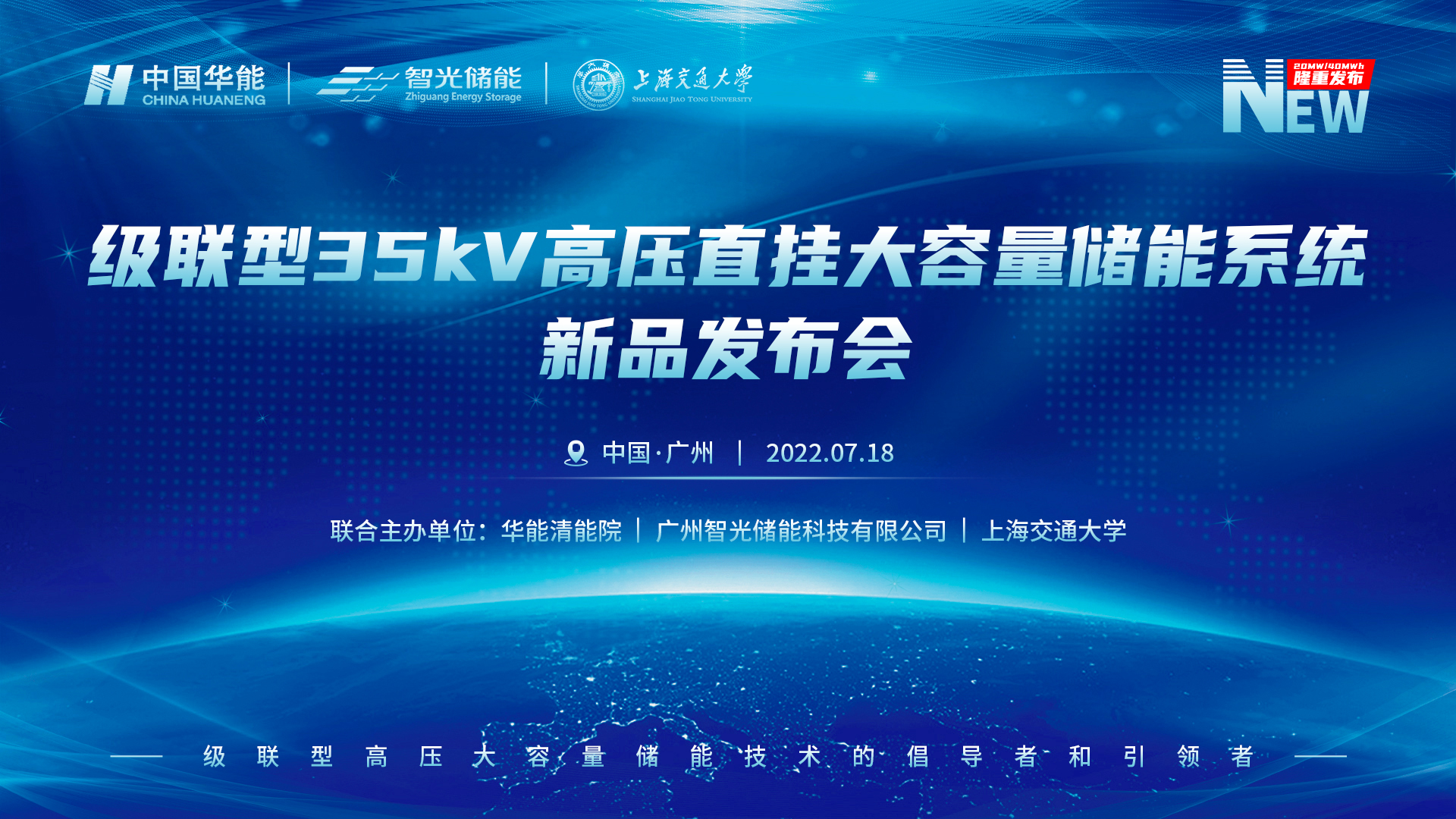 首页- Bwin必赢集团有限公司官方网站