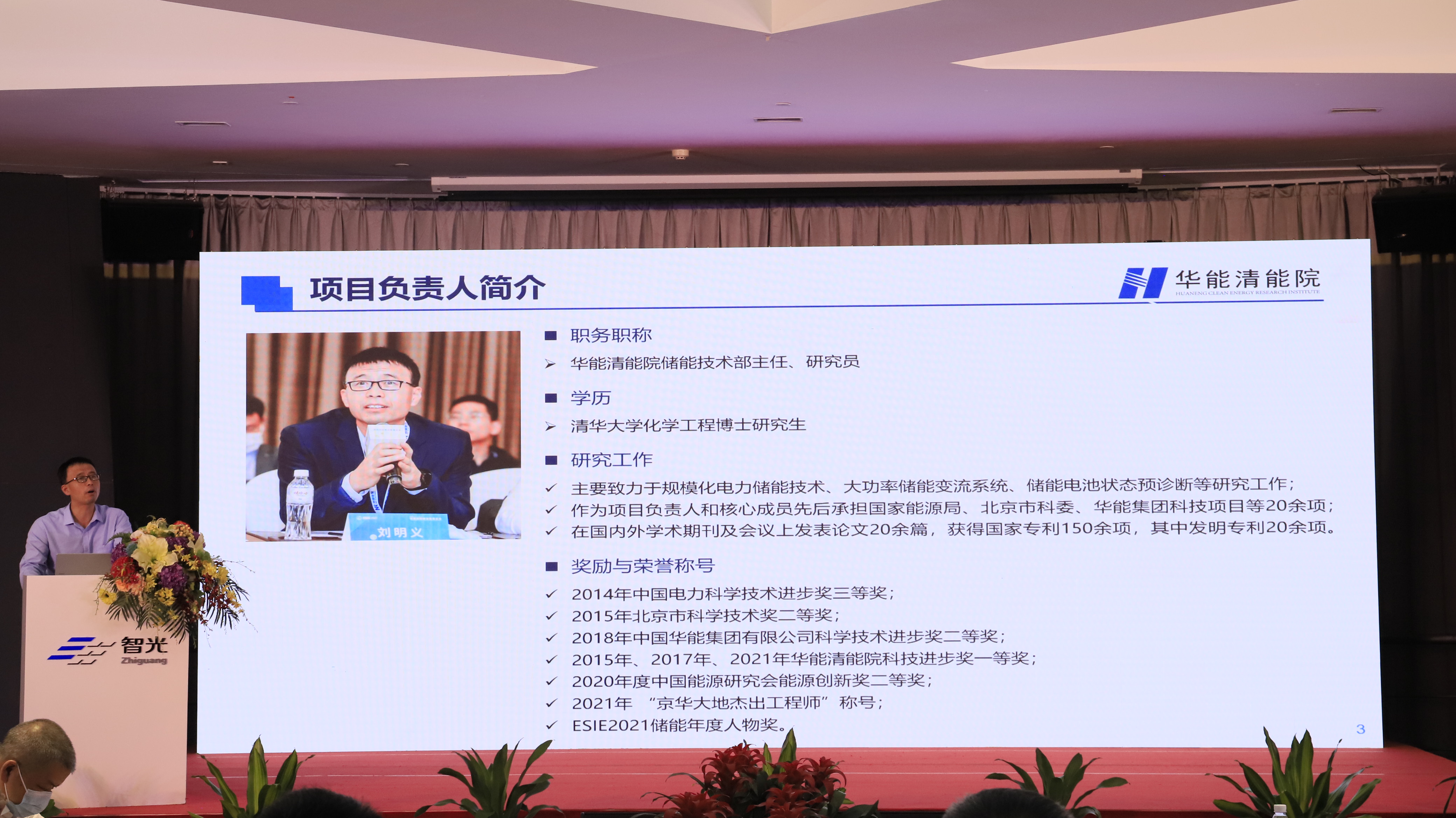 首页- Bwin必赢集团有限公司官方网站