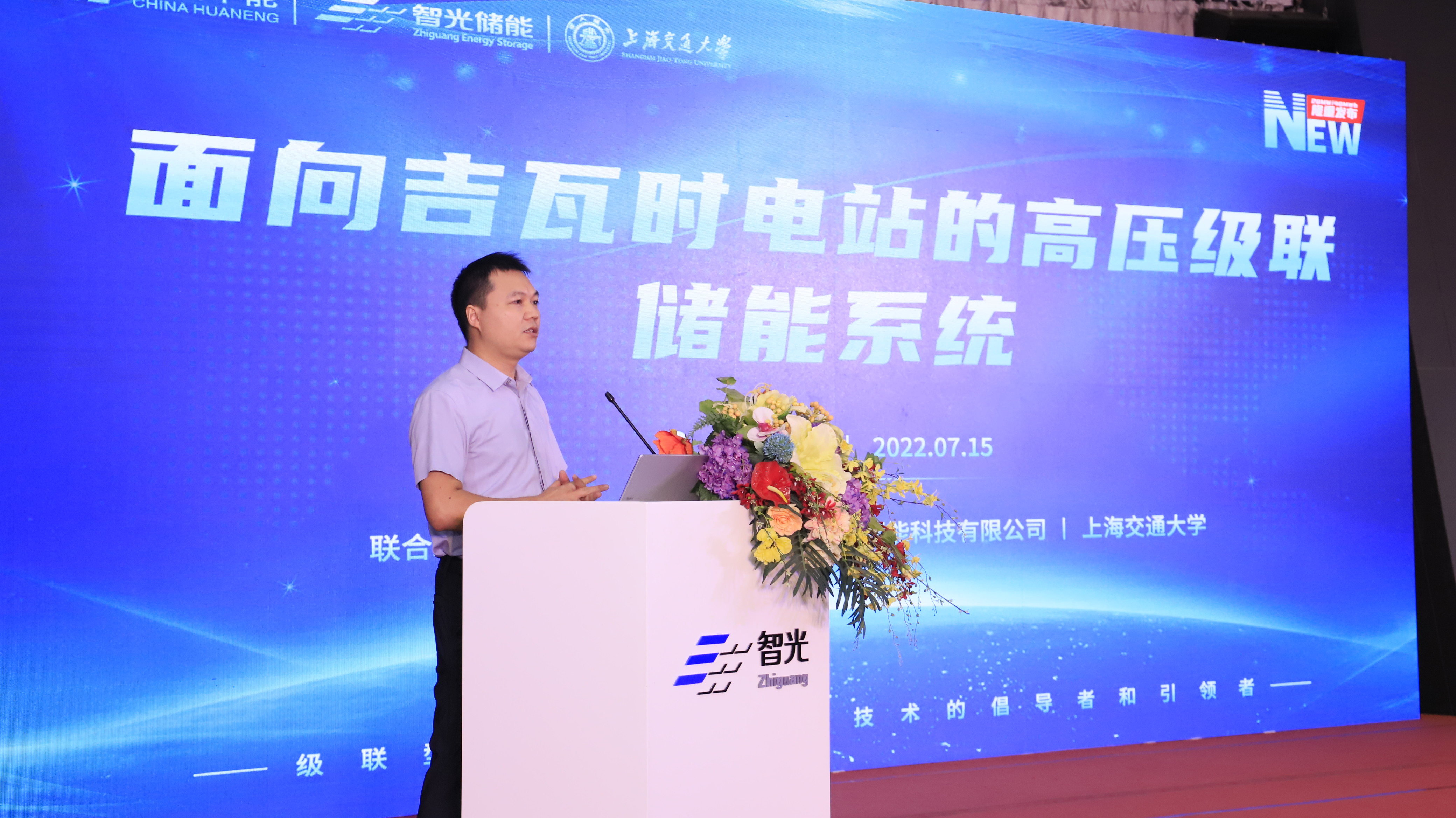 首页- Bwin必赢集团有限公司官方网站