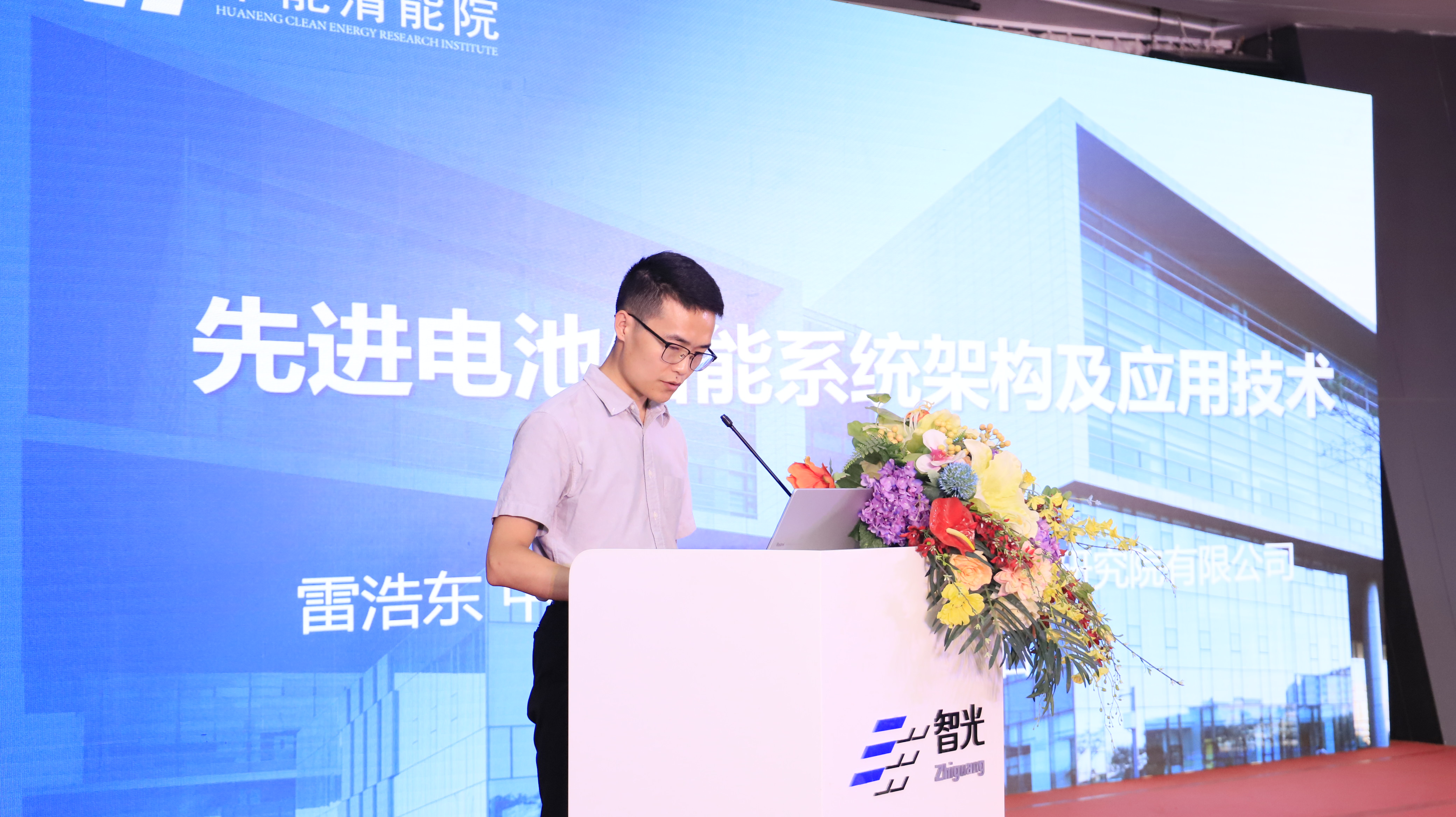 首页- Bwin必赢集团有限公司官方网站