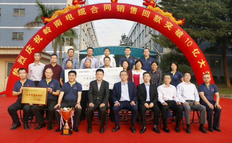 首页- Bwin必赢集团有限公司官方网站