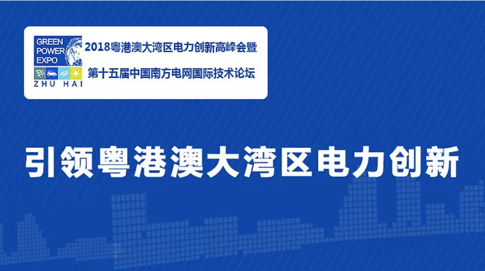 首页- Bwin必赢集团有限公司官方网站
