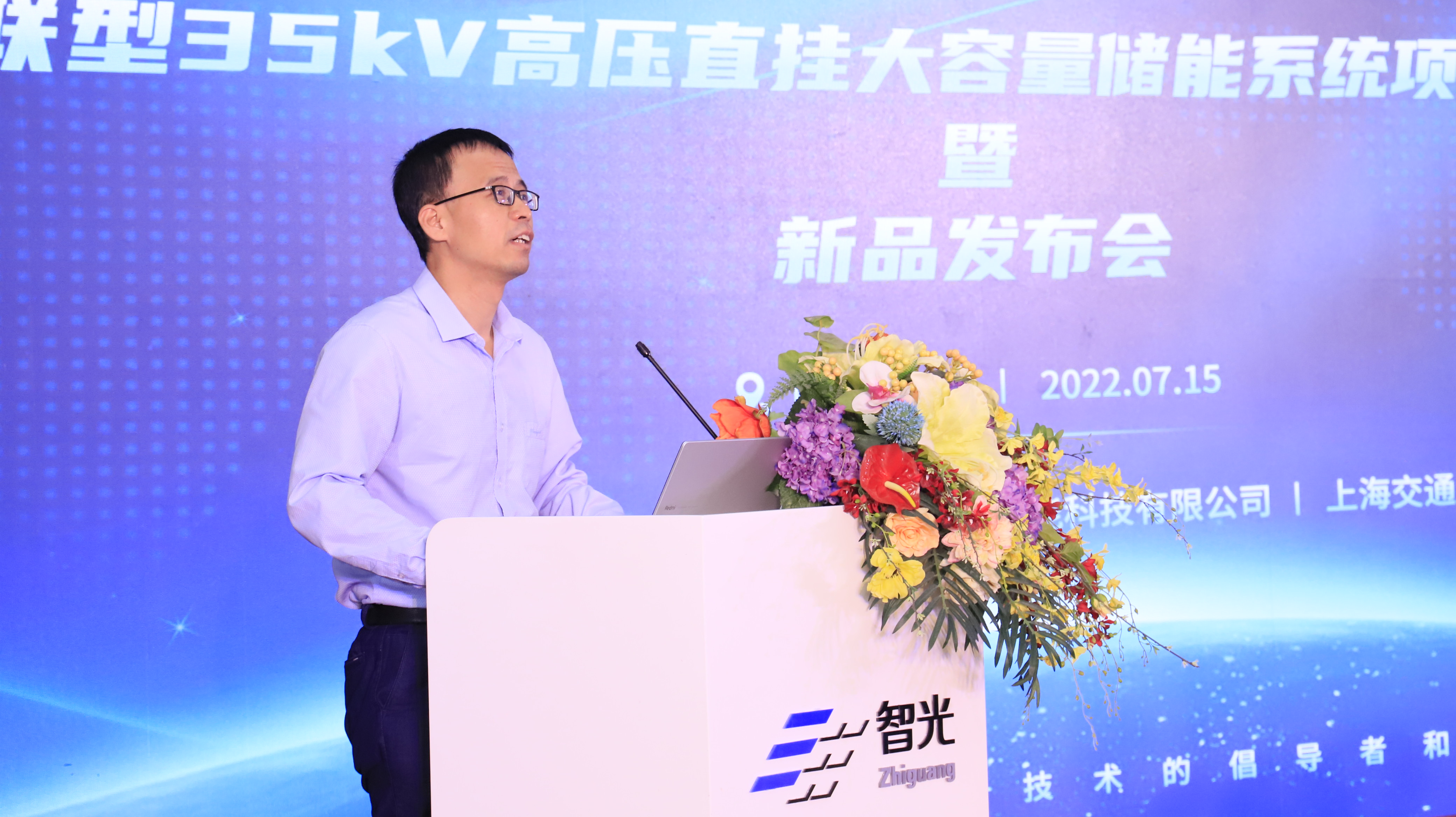 首页- Bwin必赢集团有限公司官方网站