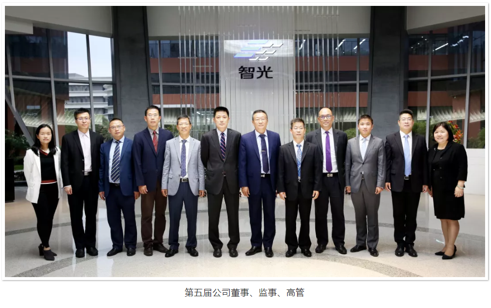 首页- Bwin必赢集团有限公司官方网站