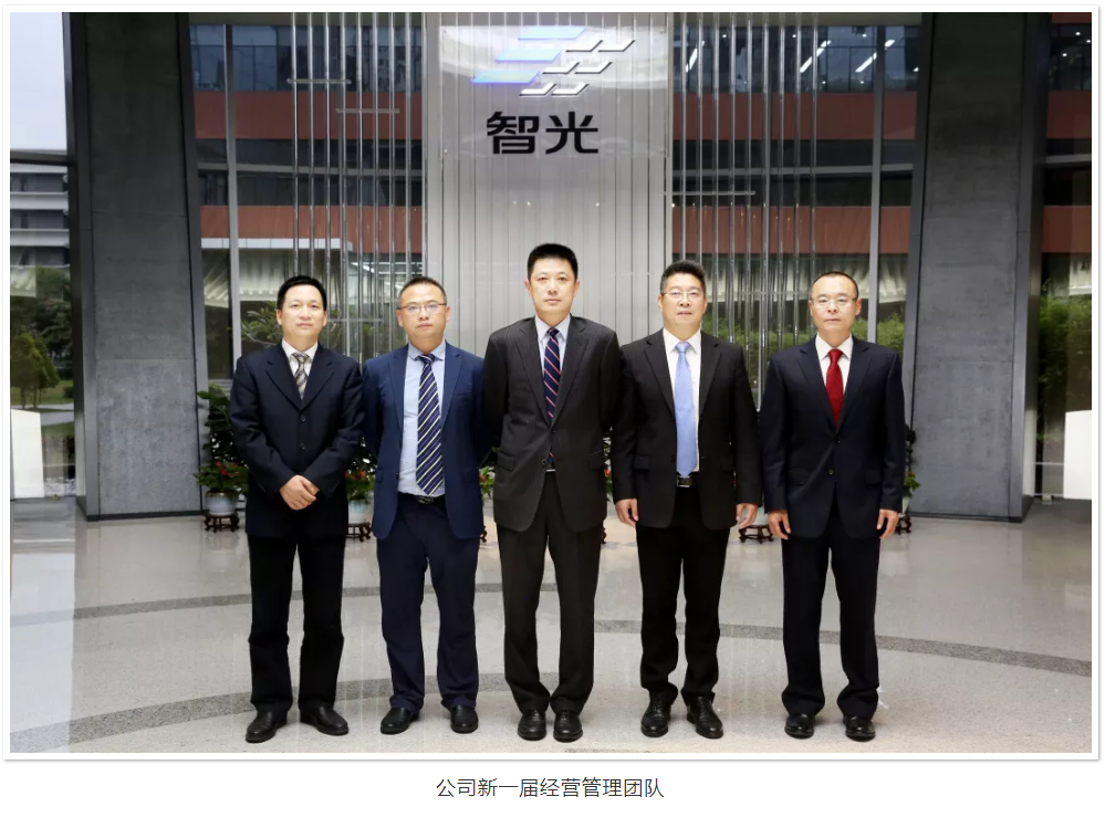 首页- Bwin必赢集团有限公司官方网站