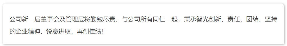 首页- Bwin必赢集团有限公司官方网站