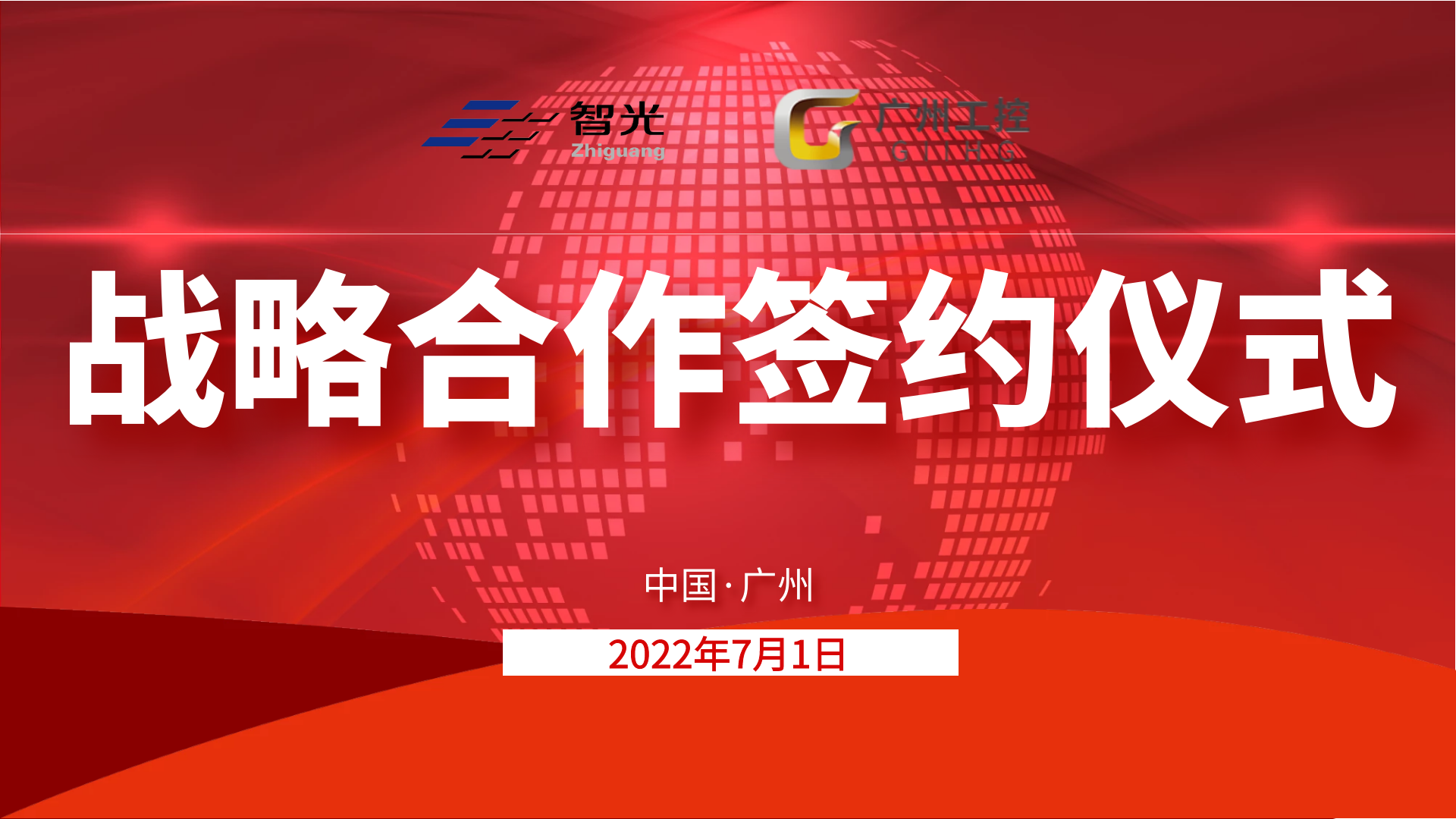 首页- Bwin必赢集团有限公司官方网站