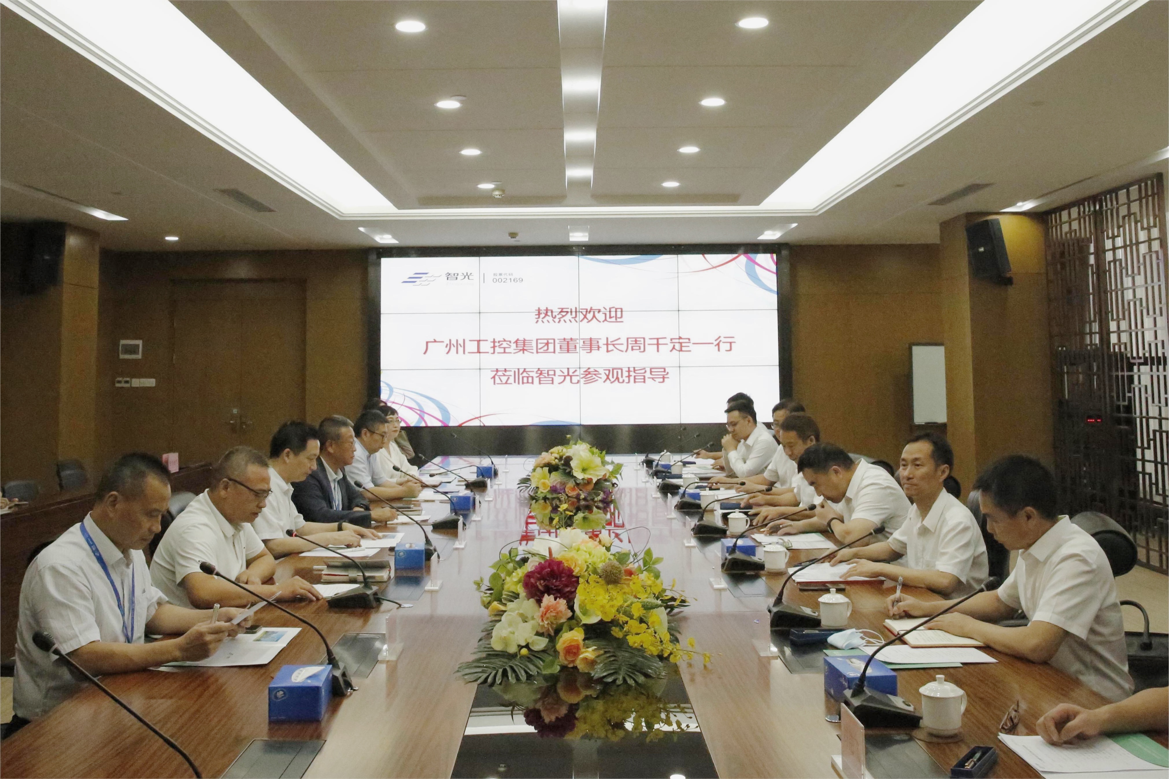 首页- Bwin必赢集团有限公司官方网站