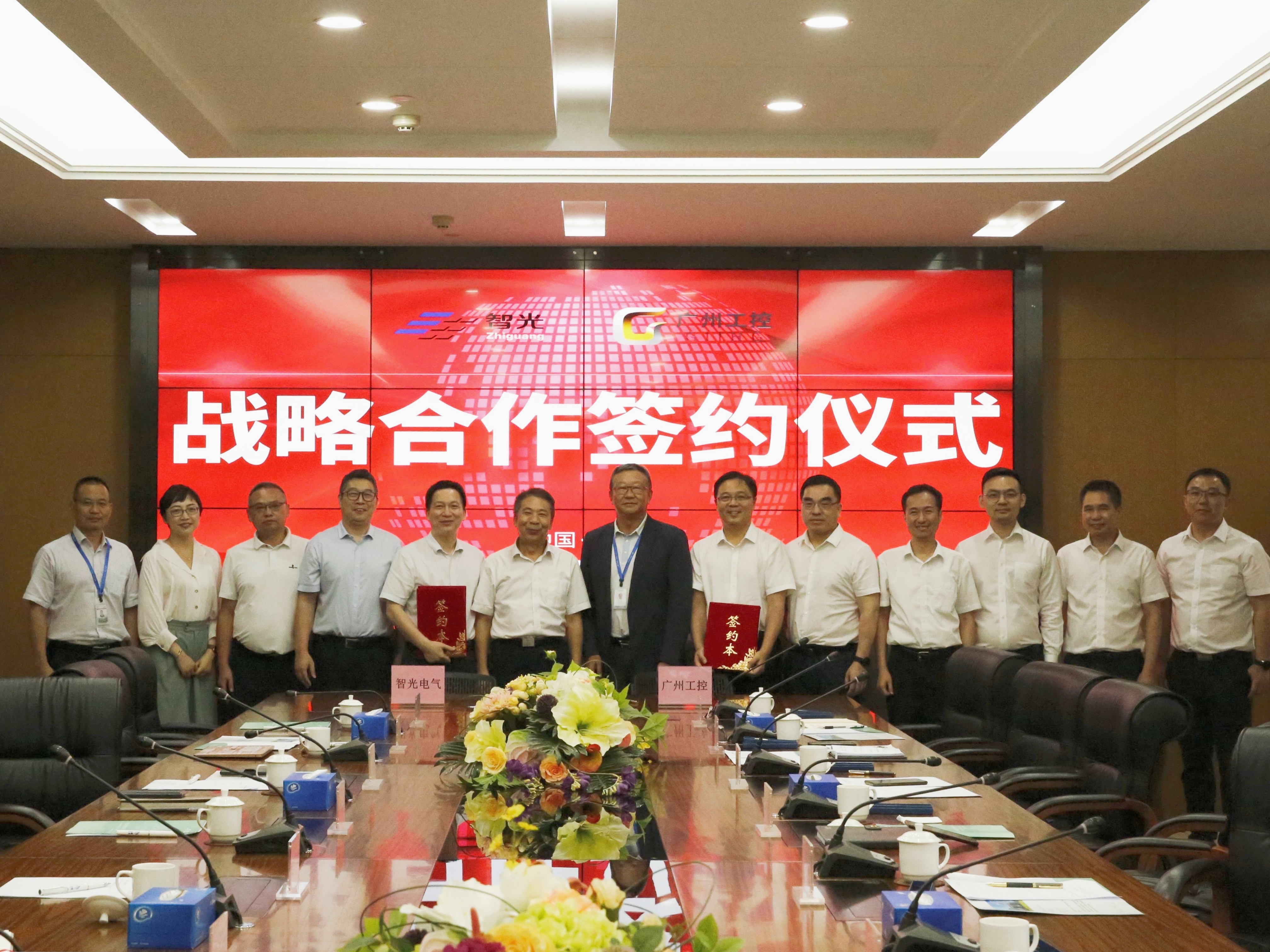 首页- Bwin必赢集团有限公司官方网站