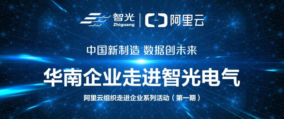 首页- Bwin必赢集团有限公司官方网站