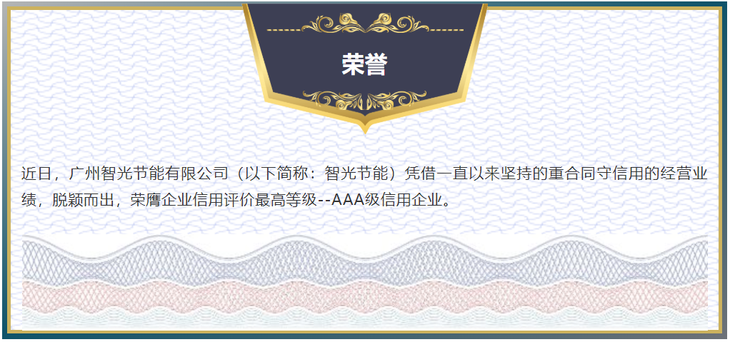 首页- Bwin必赢集团有限公司官方网站