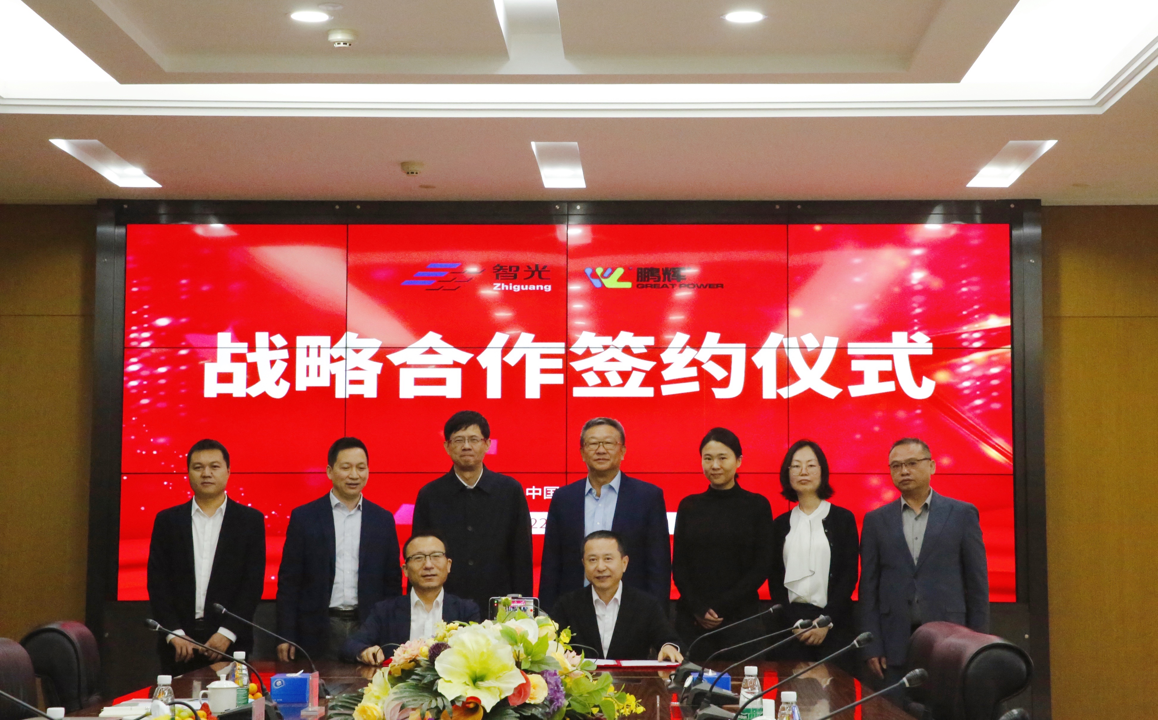 首页- Bwin必赢集团有限公司官方网站