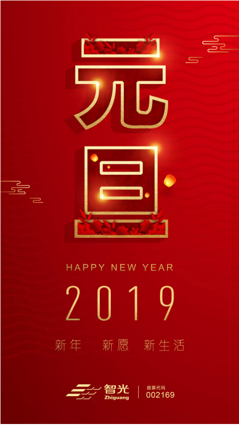 首页- Bwin必赢集团有限公司官方网站