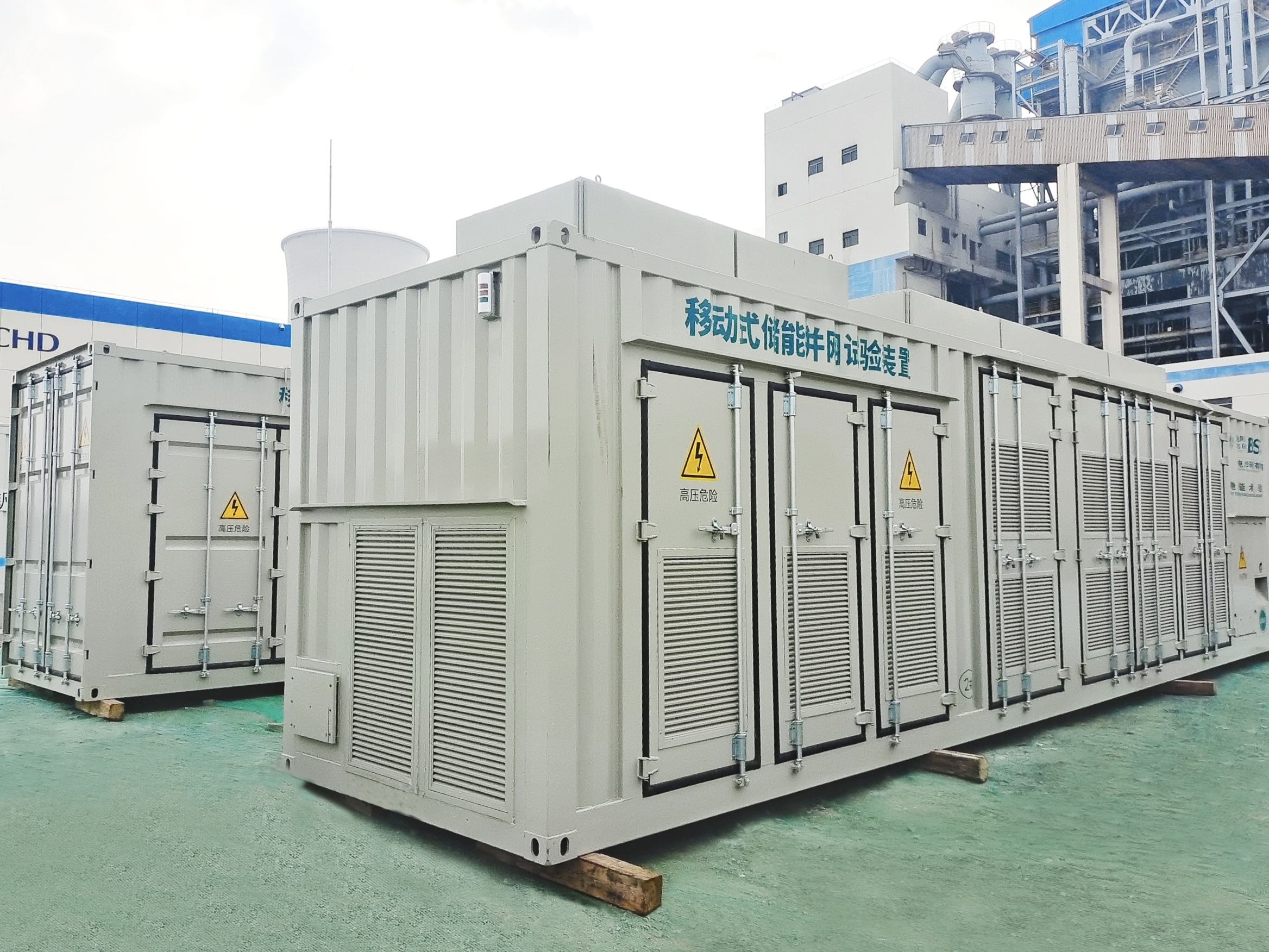 首页- Bwin必赢集团有限公司官方网站