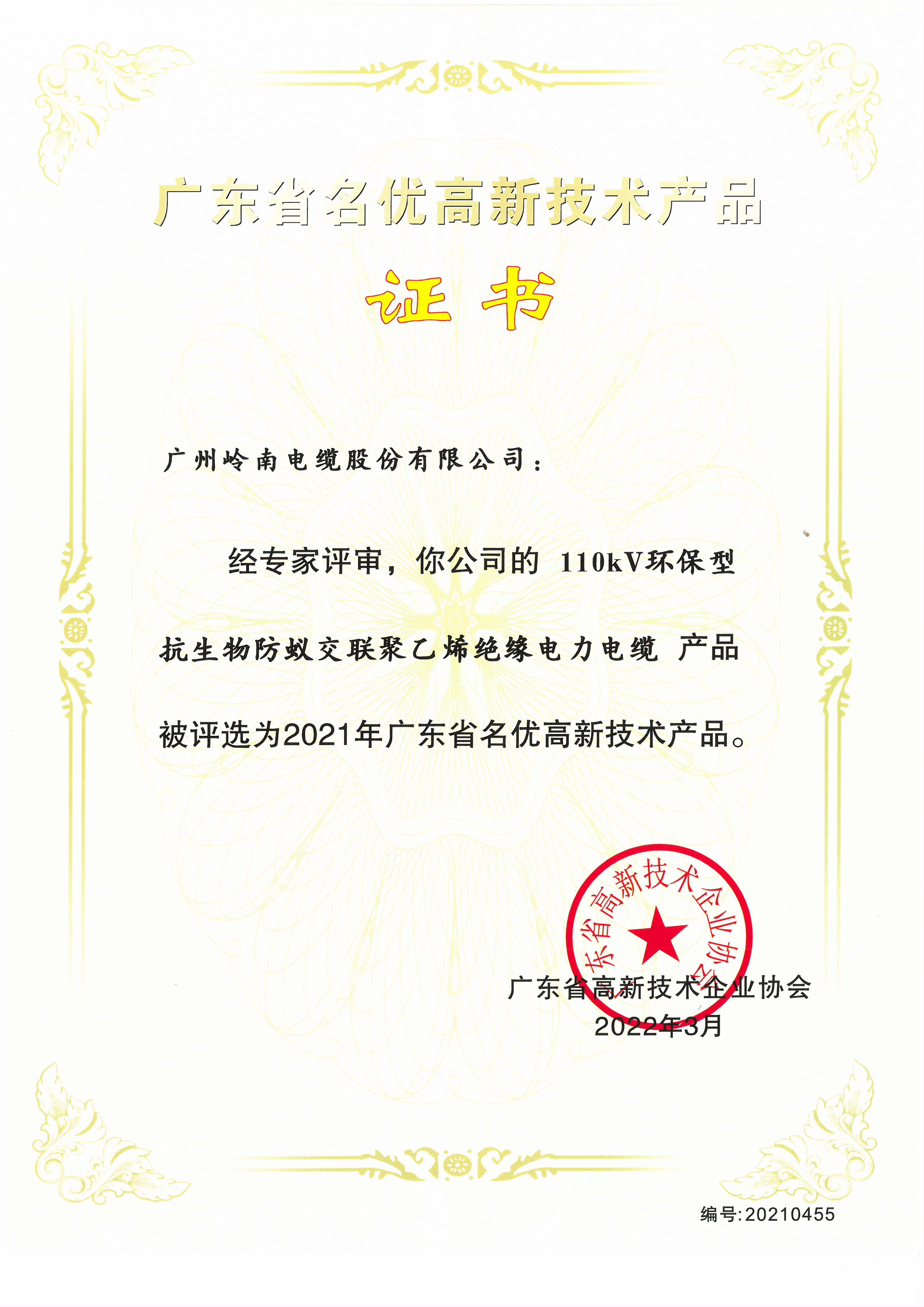 首页- Bwin必赢集团有限公司官方网站