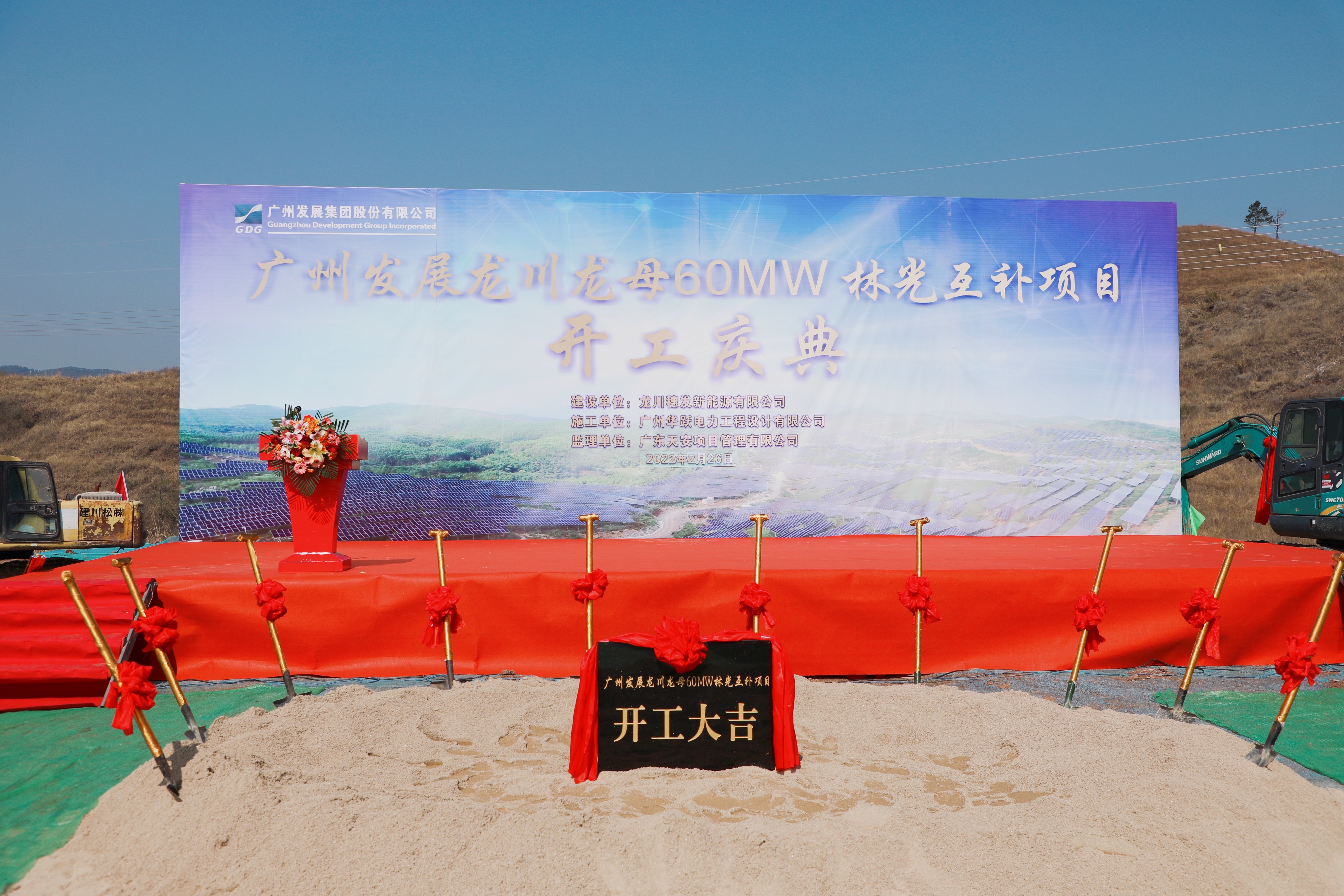 首页- Bwin必赢集团有限公司官方网站