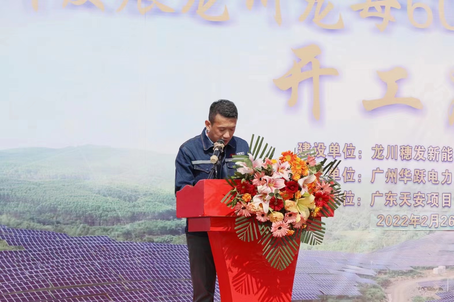 首页- Bwin必赢集团有限公司官方网站