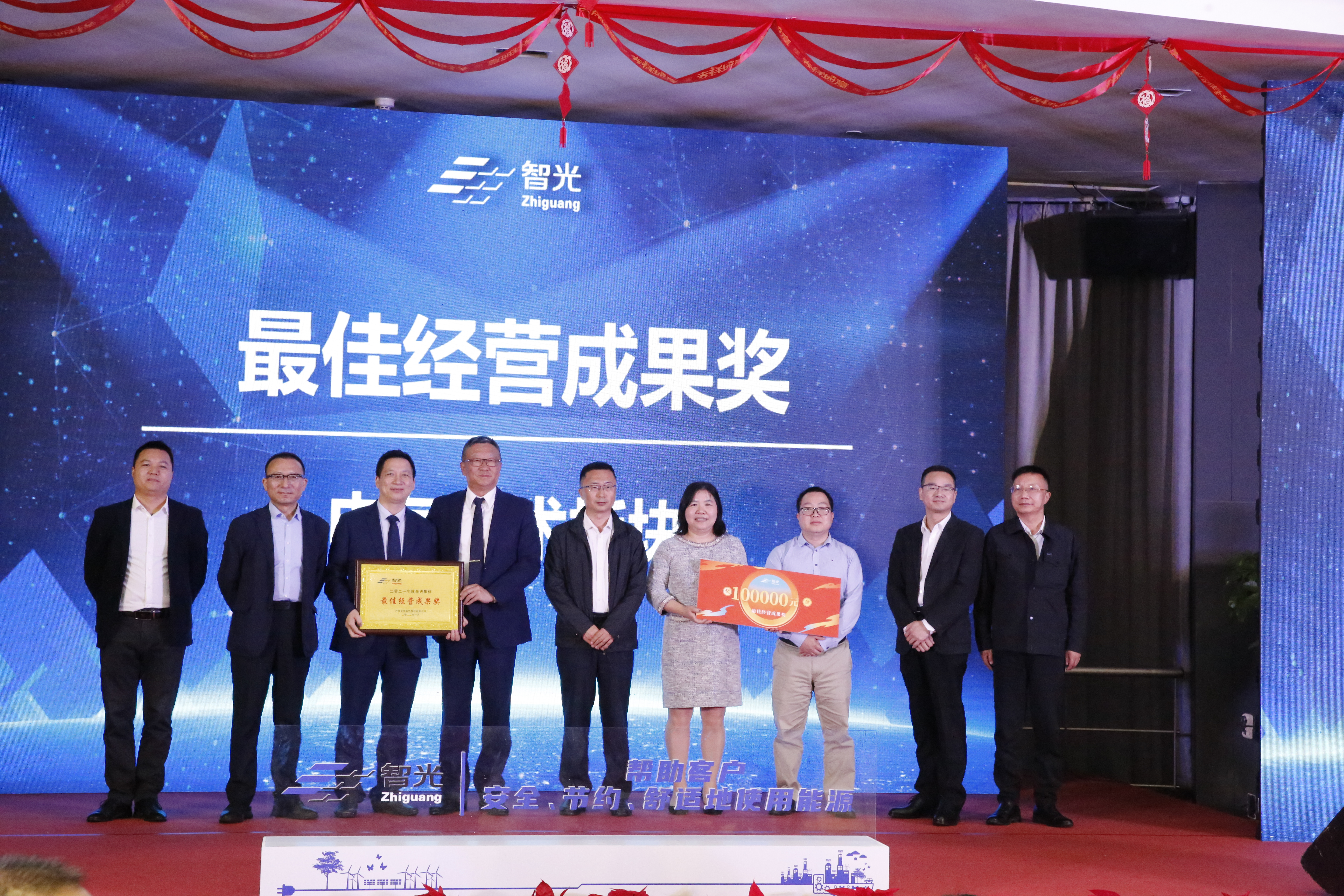 首页- Bwin必赢集团有限公司官方网站