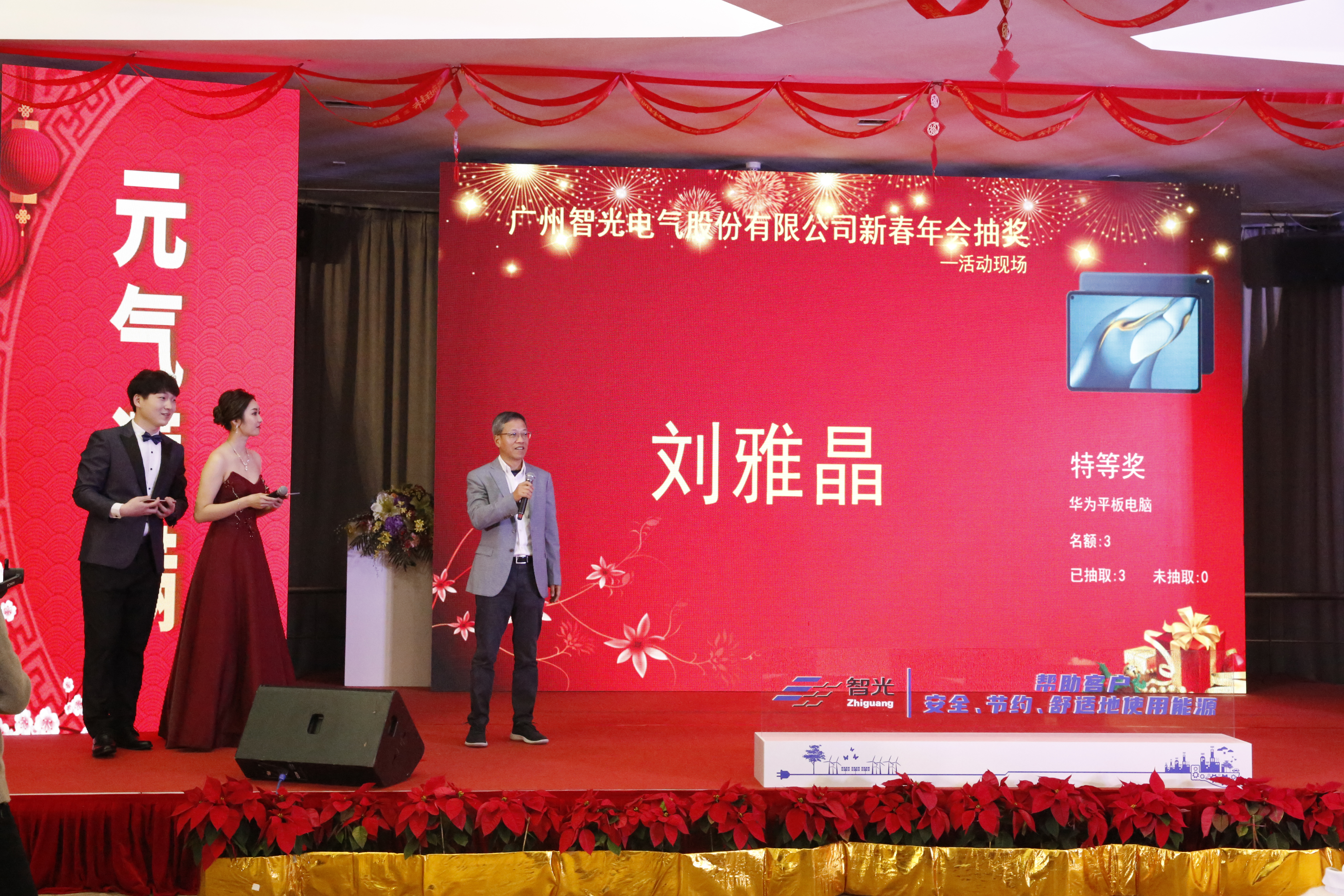 首页- Bwin必赢集团有限公司官方网站