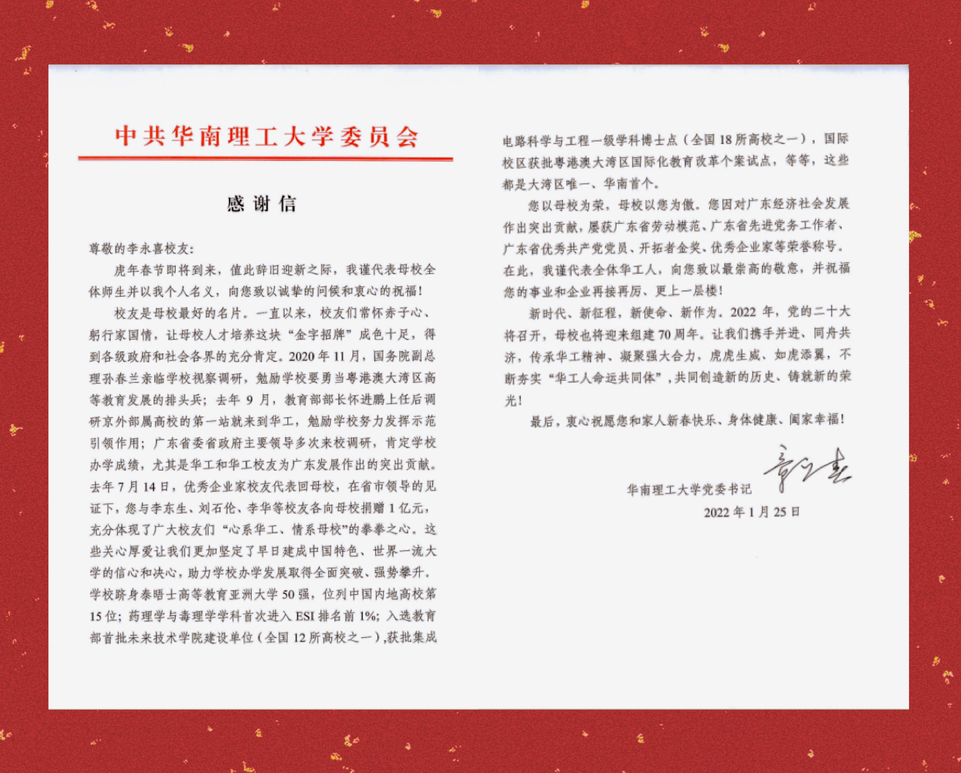 首页- Bwin必赢集团有限公司官方网站