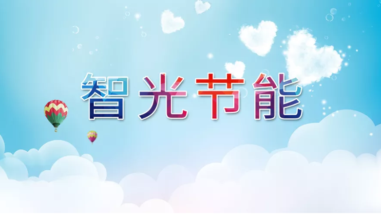 首页- Bwin必赢集团有限公司官方网站