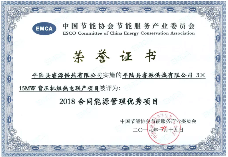 首页- Bwin必赢集团有限公司官方网站