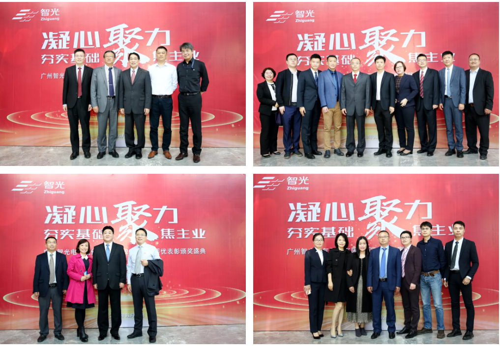 首页- Bwin必赢集团有限公司官方网站