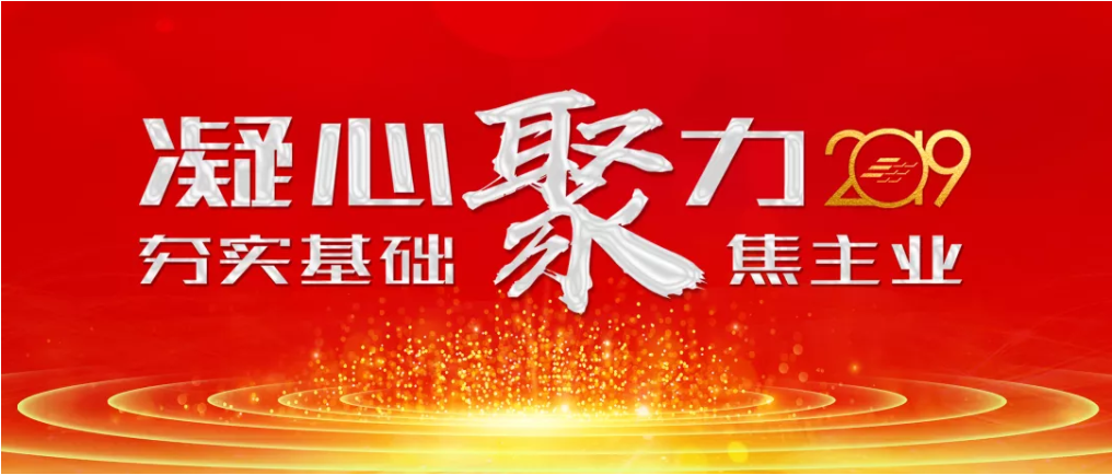 首页- Bwin必赢集团有限公司官方网站