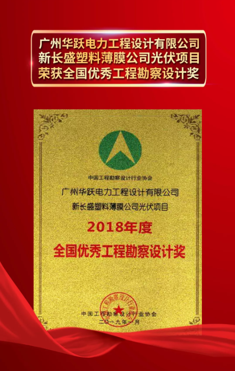 首页- Bwin必赢集团有限公司官方网站