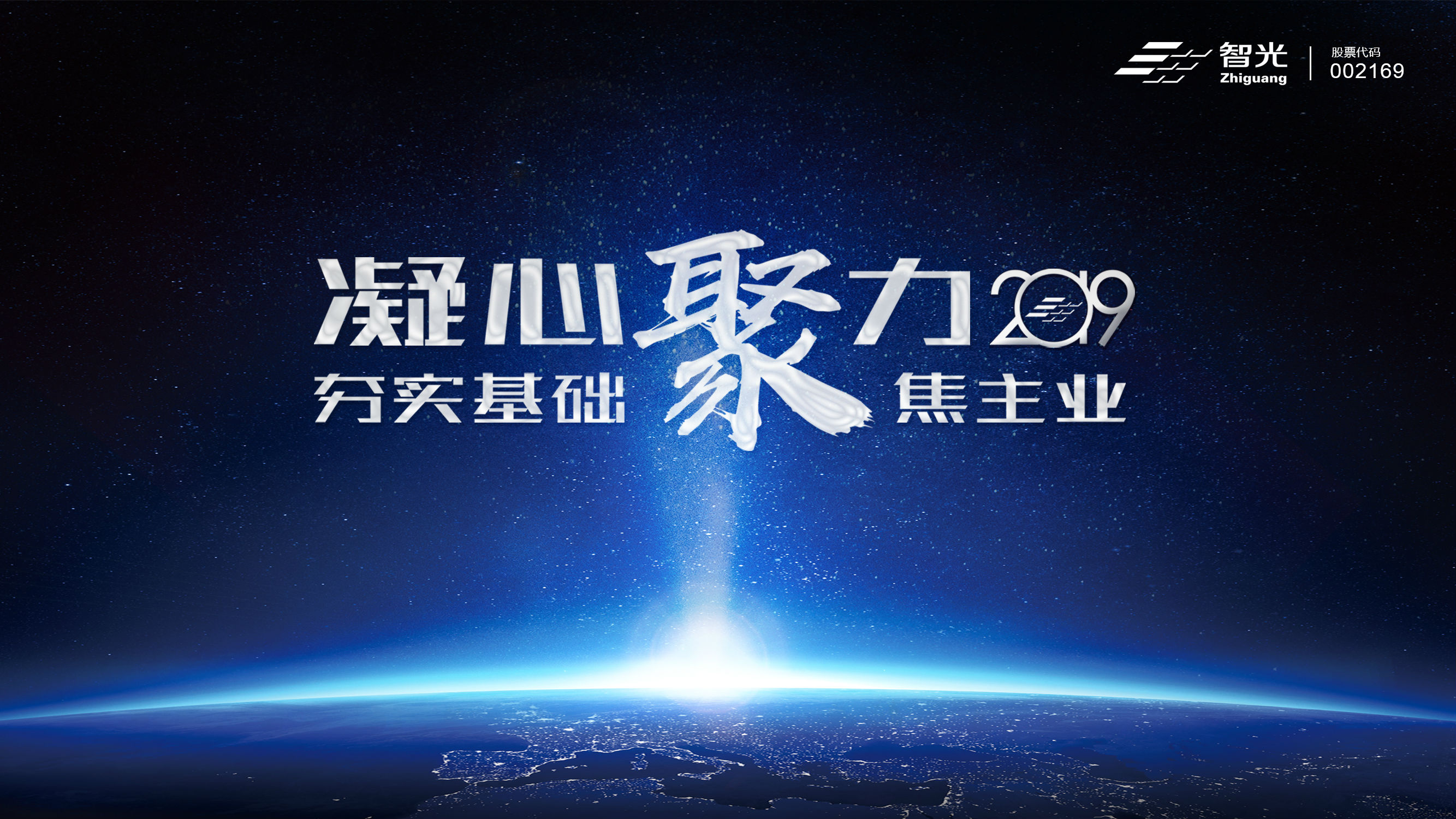 首页- Bwin必赢集团有限公司官方网站