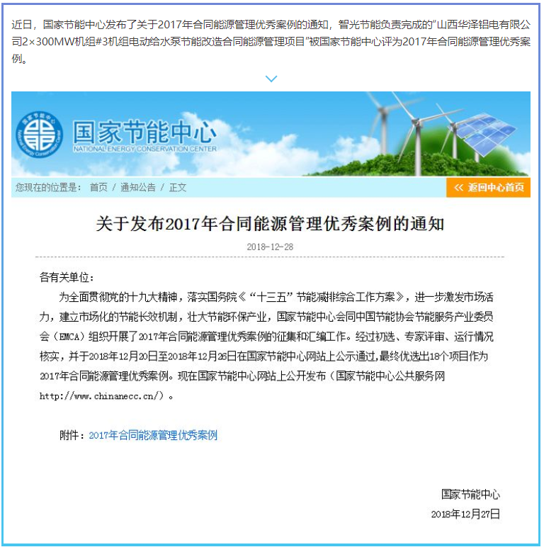 首页- Bwin必赢集团有限公司官方网站